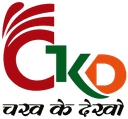 CKD Foods Logo